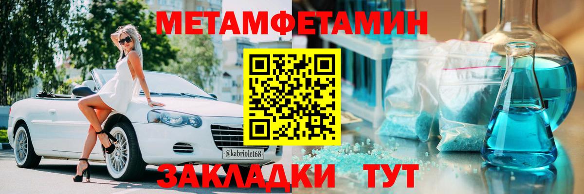 ГАШИШ Каменск-Уральский