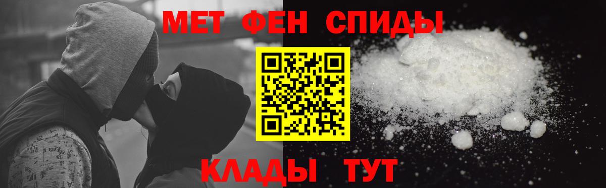 АМФ VHQ Каменск-Уральский