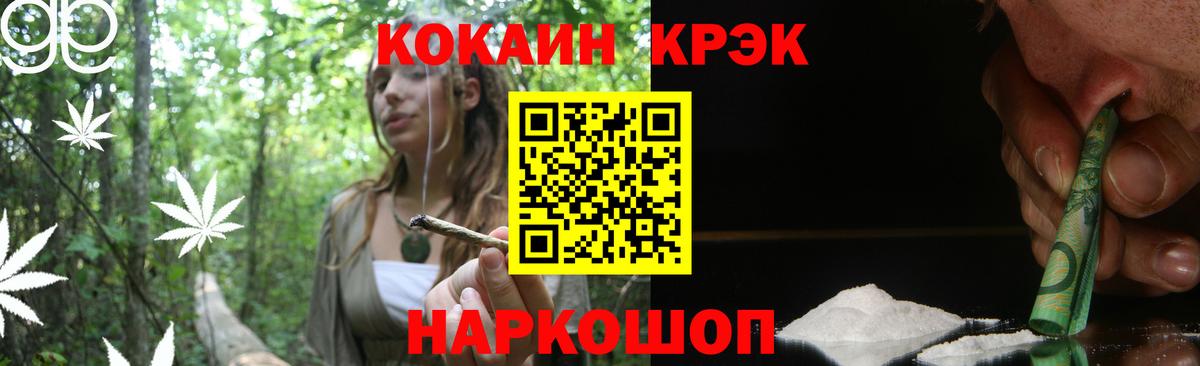 Каменск-Уральский  Cocaine 98%  COCAIN 99%  Вход с VPN 