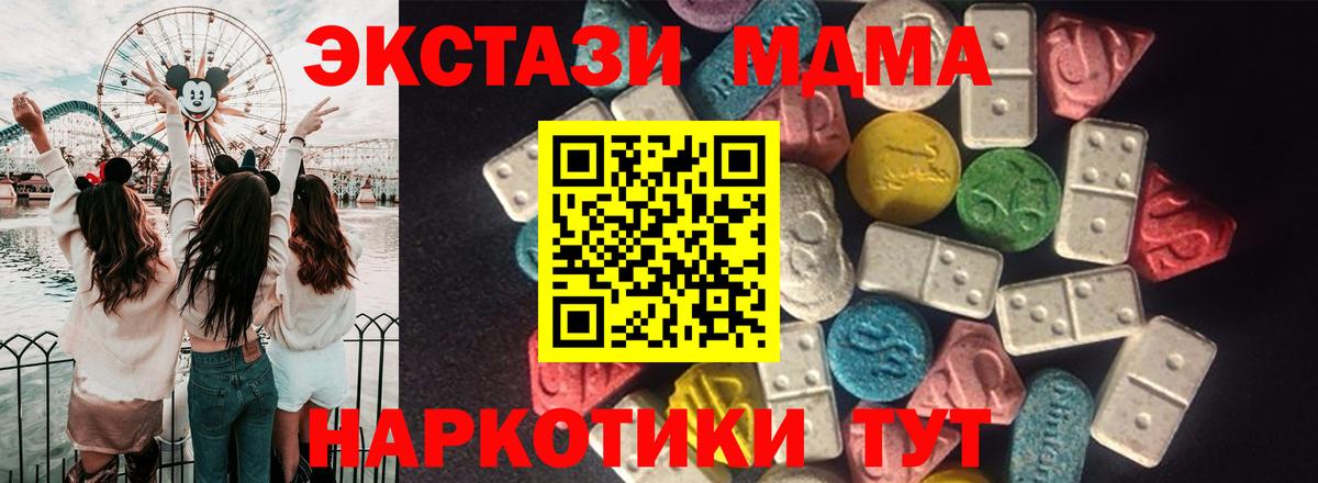 Экстази бентли Каменск-Уральский