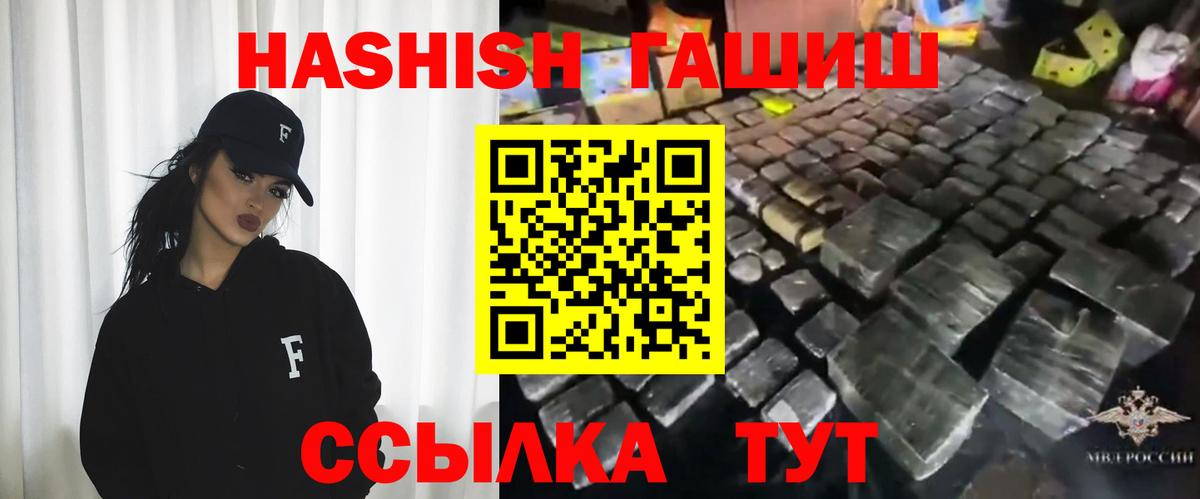 ГАШ Ice-O-Lator  Гашиш индика сатива  Вход с VPN  наркота  Каменск-Уральский 