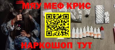 прущая мука Ливны