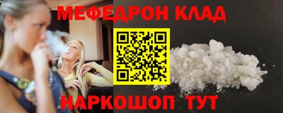 бутик Лесосибирск