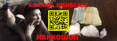 бутик Лесосибирск