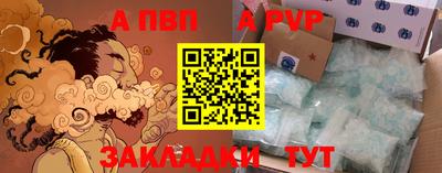бутик Лесосибирск