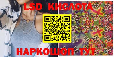 скорость Ликино-Дулёво