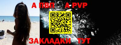 герыч Аша