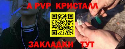 бутик Лесосибирск