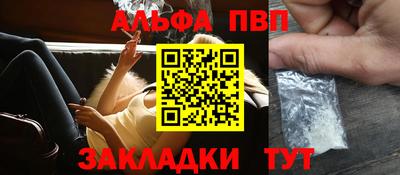 бутик Лесосибирск