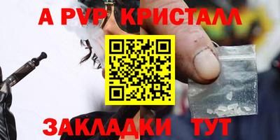 бутик Лесосибирск