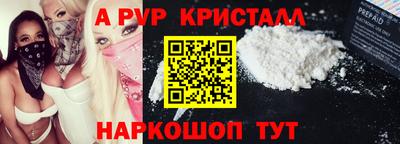 прущая мука Ливны
