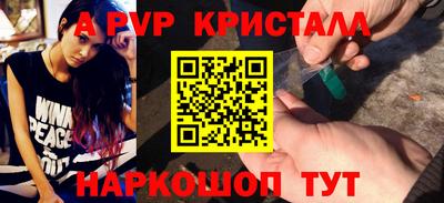 бутик Лесосибирск