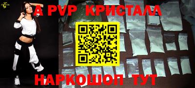 бутик Лесосибирск