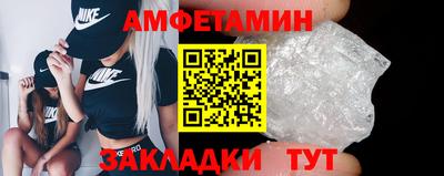 скорость Ликино-Дулёво