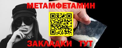 бутик Лесосибирск