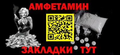 бутик Лесосибирск