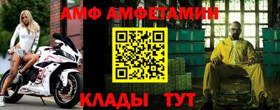 бутик Лесосибирск