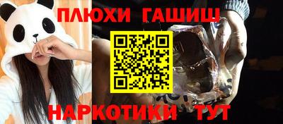 прущая мука Ливны