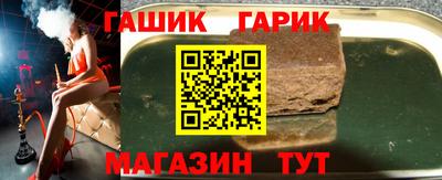 бутик Лесосибирск