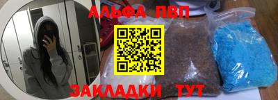 прущая мука Ливны