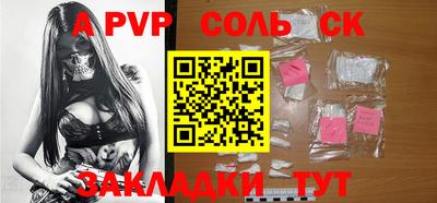 прущая мука Ливны