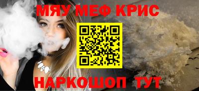 прущая мука Ливны