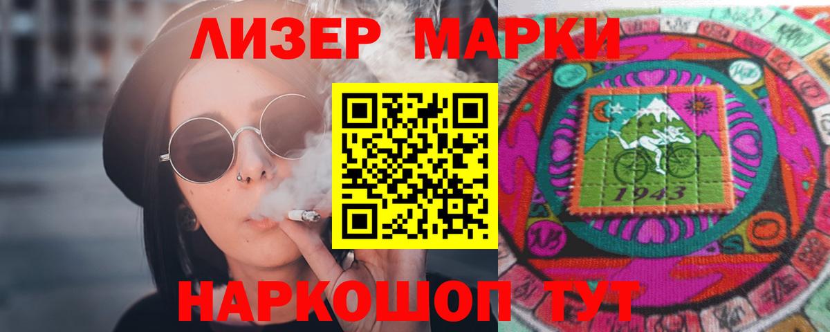 LSD-25 экстази кислота  Вход с VPN  ЛСД экстази кислота  Каменск-Уральский 