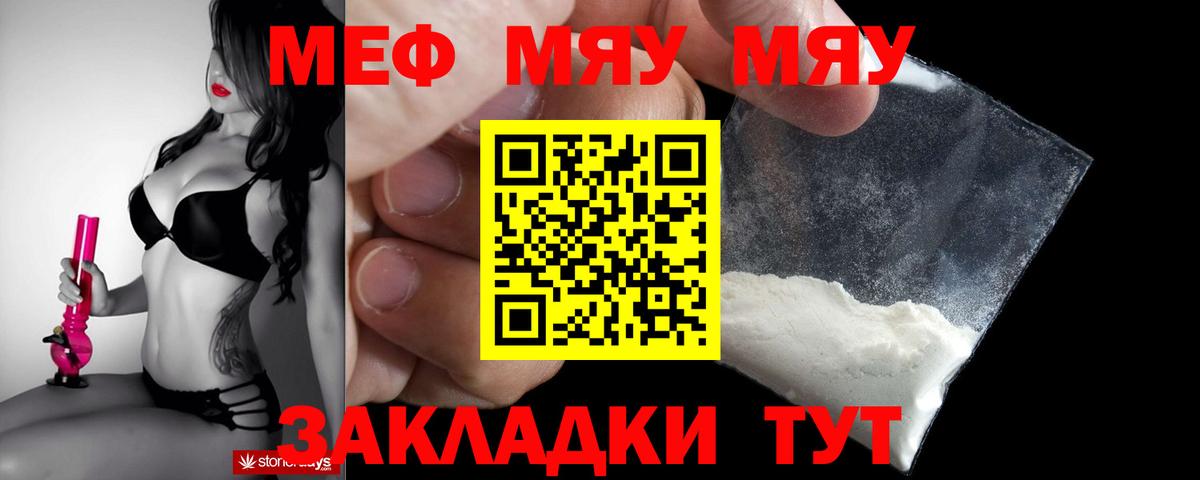 Меф  Каменск-Уральский