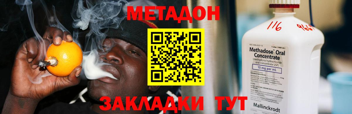 блэк спрут зеркало  Вход с VPN  Каменск-Уральский  МЕТАДОН VHQ  это Telegram  Метадон VHQ 
