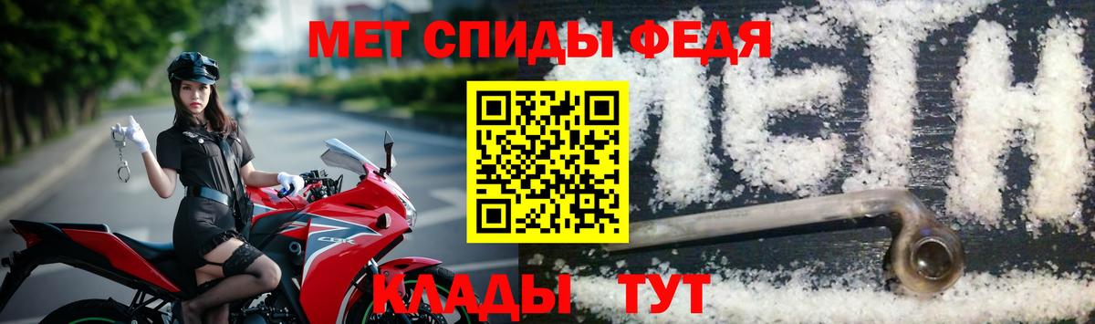 Каменск-Уральский  Первитин Methamphetamine  Вход с VPN  Первитин Methamphetamine 