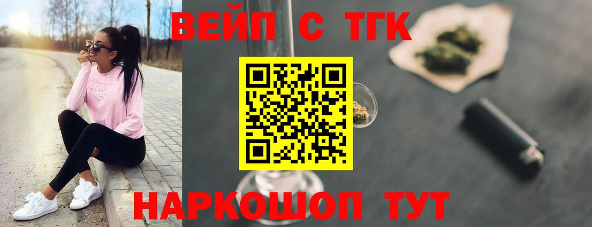 ТГК Wax Каменск-Уральский