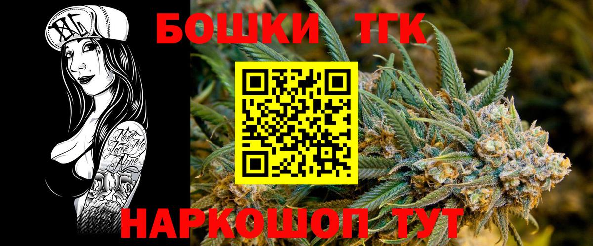 Каннабис ГИДРОПОН  Вход с VPN  Канабис White Widow  Каменск-Уральский 